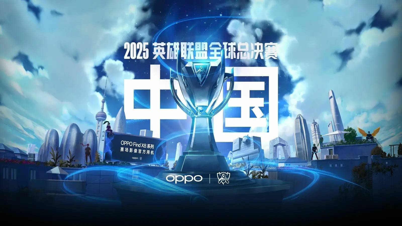 主题定调 主题定调
